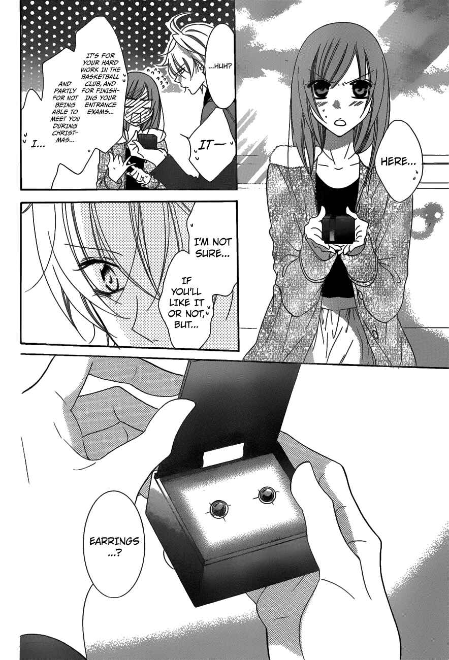Page 12 Chapter 71 Cheeky Brat