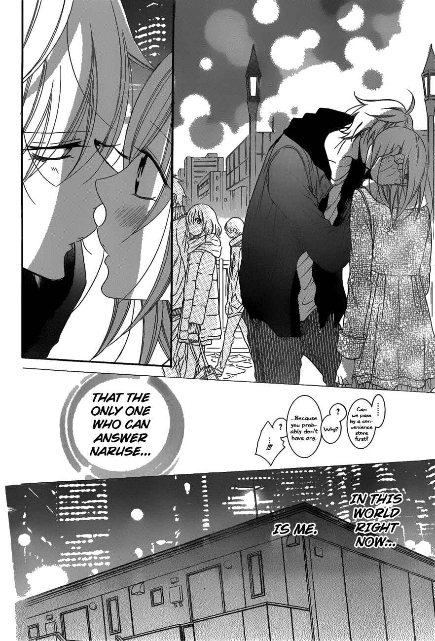Page 20 Chapter 71 Cheeky Brat