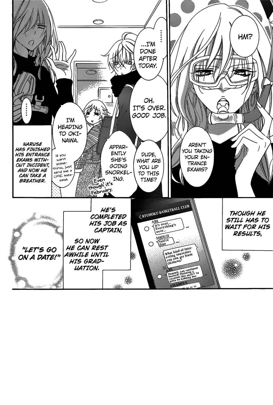 Page 2 Chapter 71 Cheeky Brat