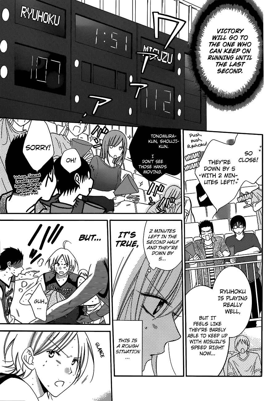 Page 10 Chapter 59 Cheeky Brat