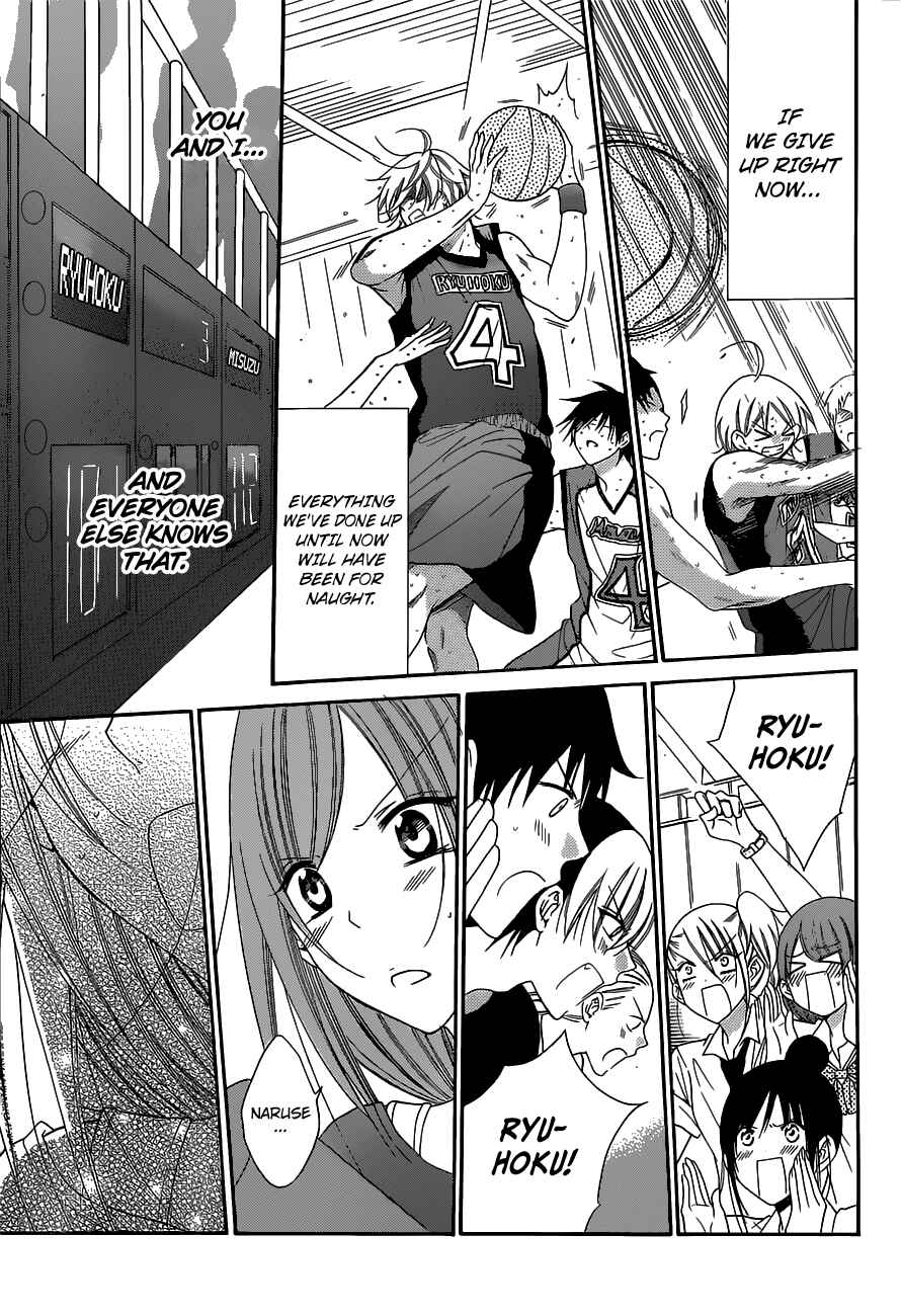 Page 12 Chapter 59 Cheeky Brat