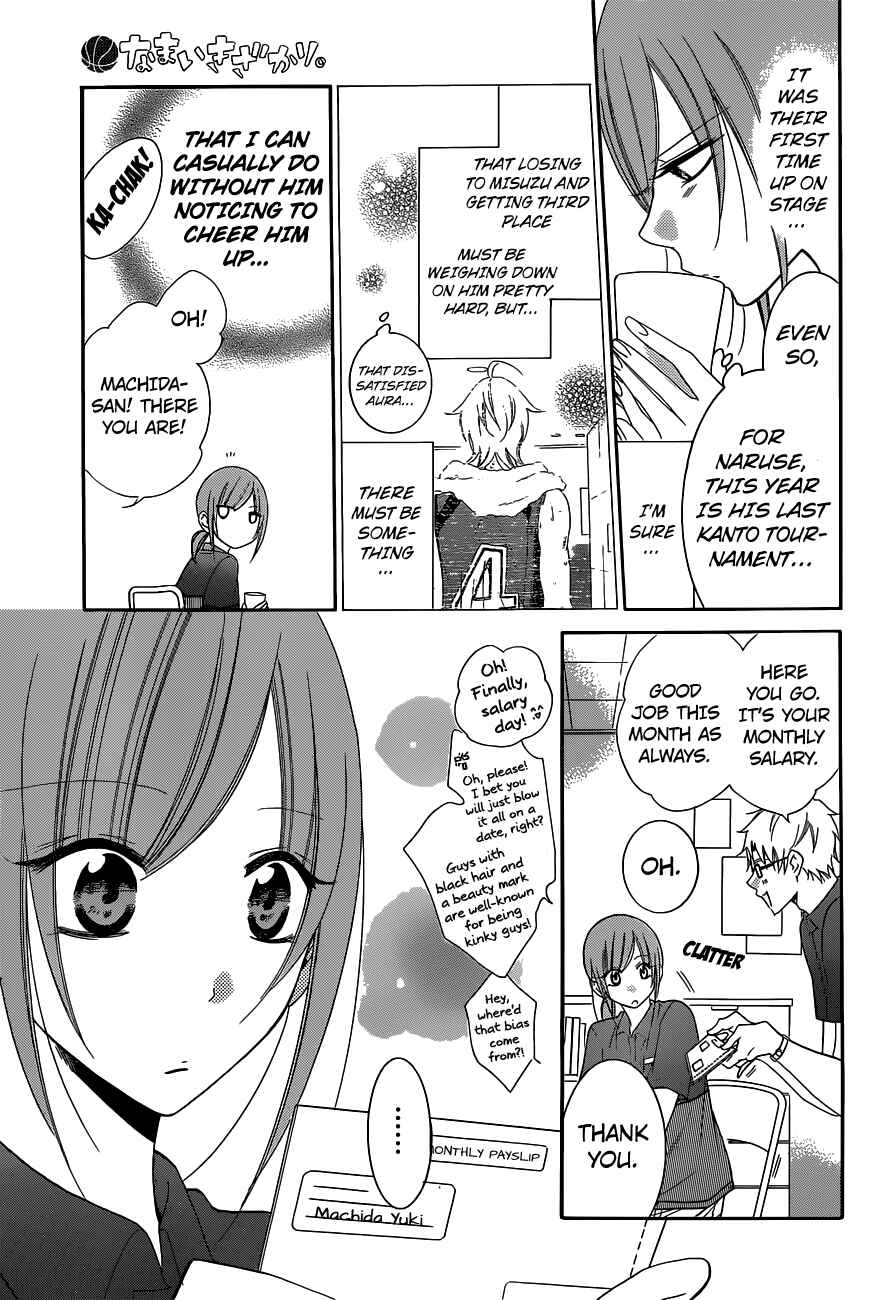 Page 20 Chapter 59 Cheeky Brat