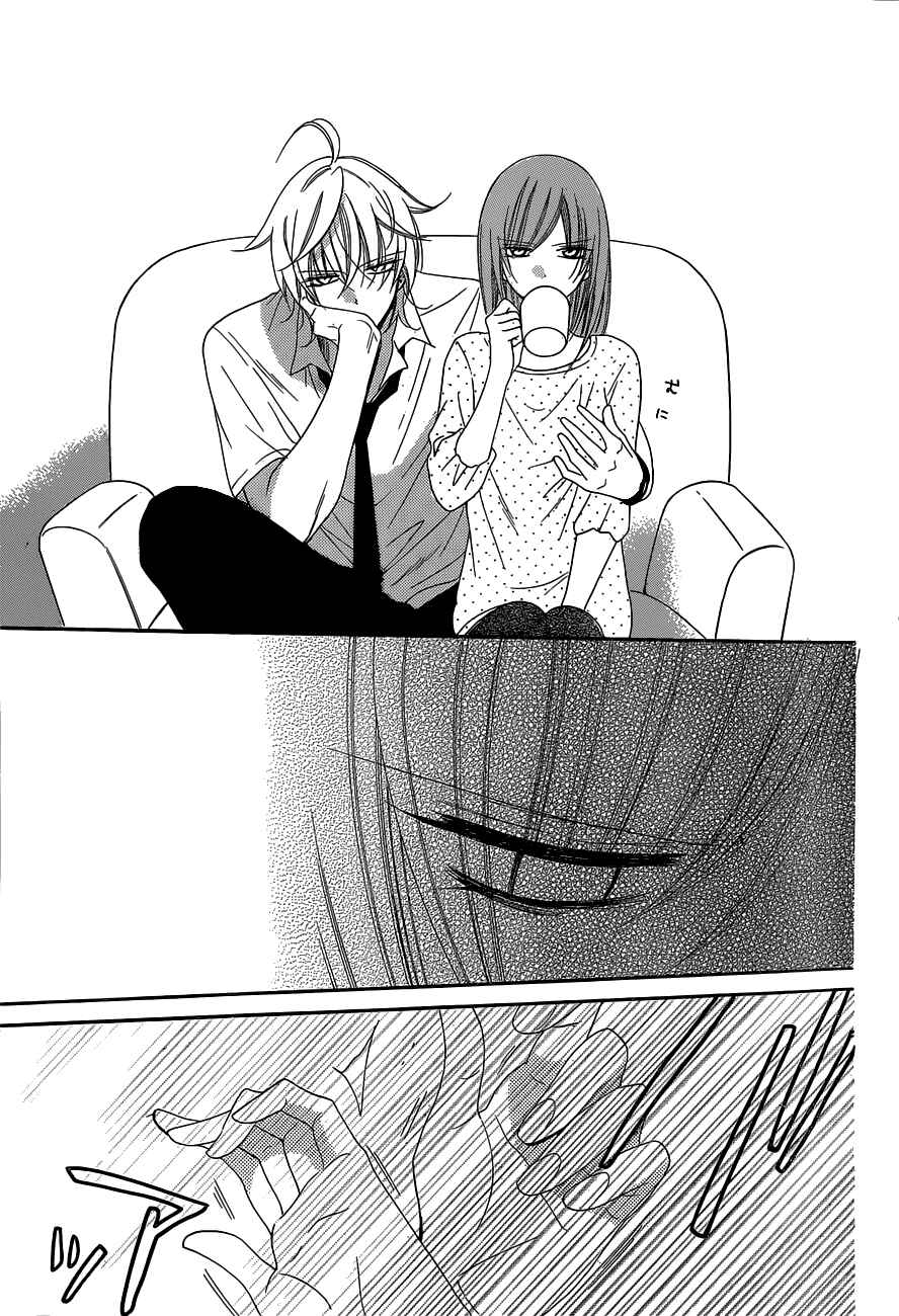 Page 30 Chapter 59 Cheeky Brat