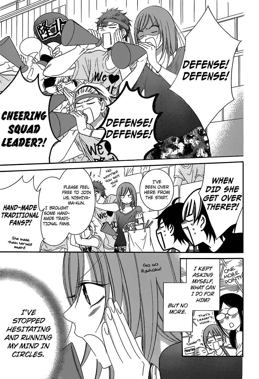 Page 4 Chapter 59 Cheeky Brat