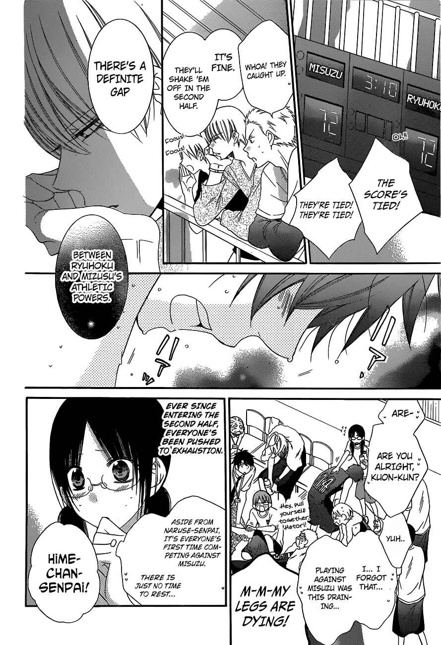 Page 7 Chapter 59 Cheeky Brat