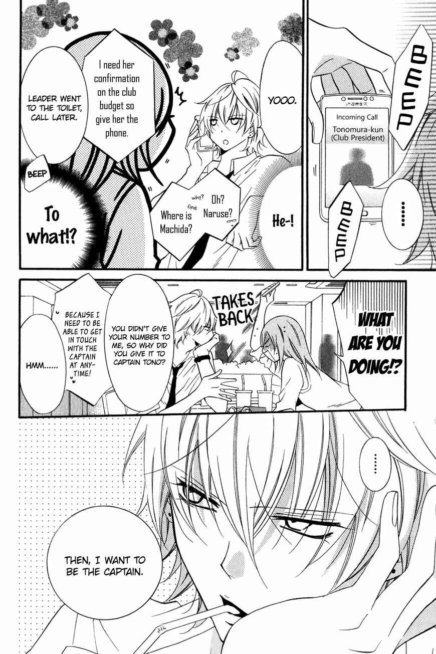 Page 13 Chapter 16 Cheeky Brat