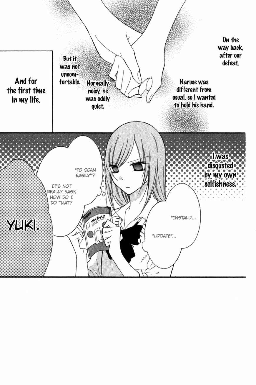 Page 6 Chapter 16 Cheeky Brat