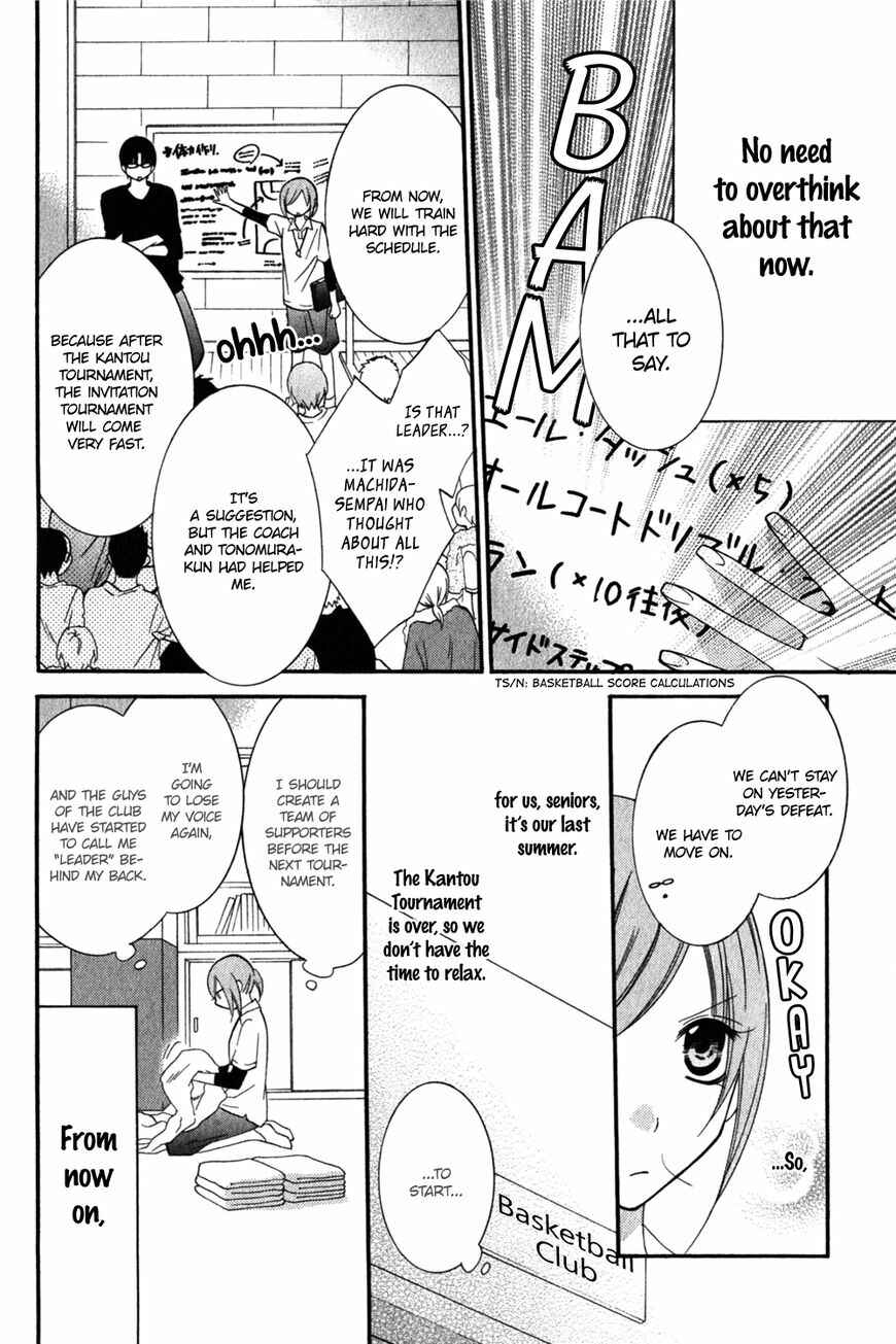 Page 9 Chapter 16 Cheeky Brat