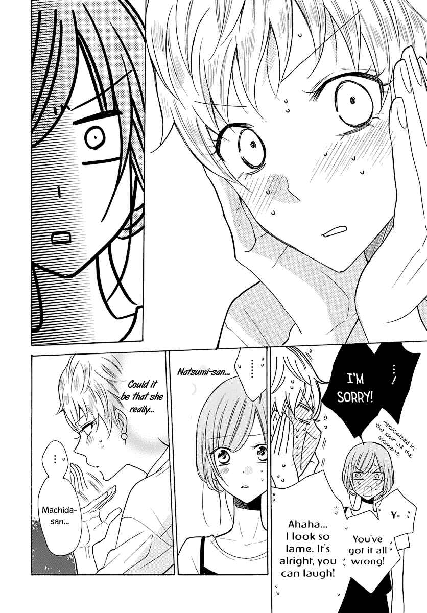 Page 23 Chapter 110 Cheeky Brat