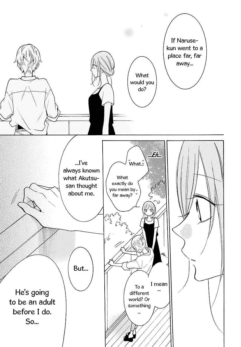Page 24 Chapter 110 Cheeky Brat