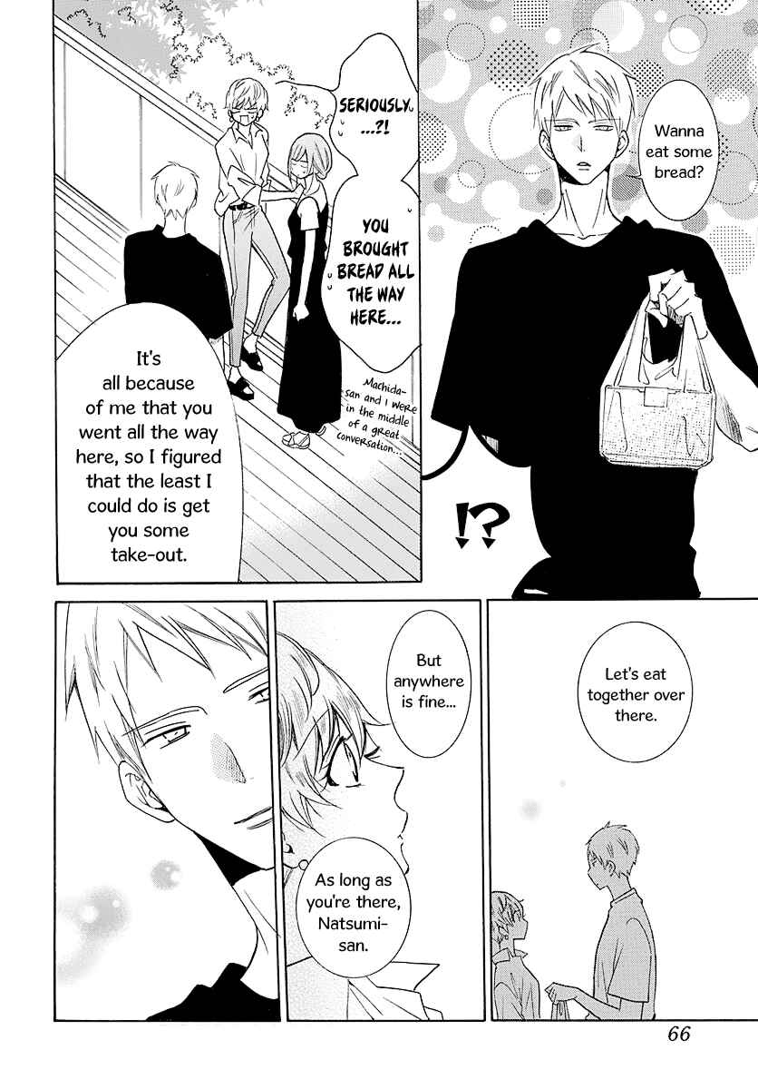 Page 27 Chapter 110 Cheeky Brat