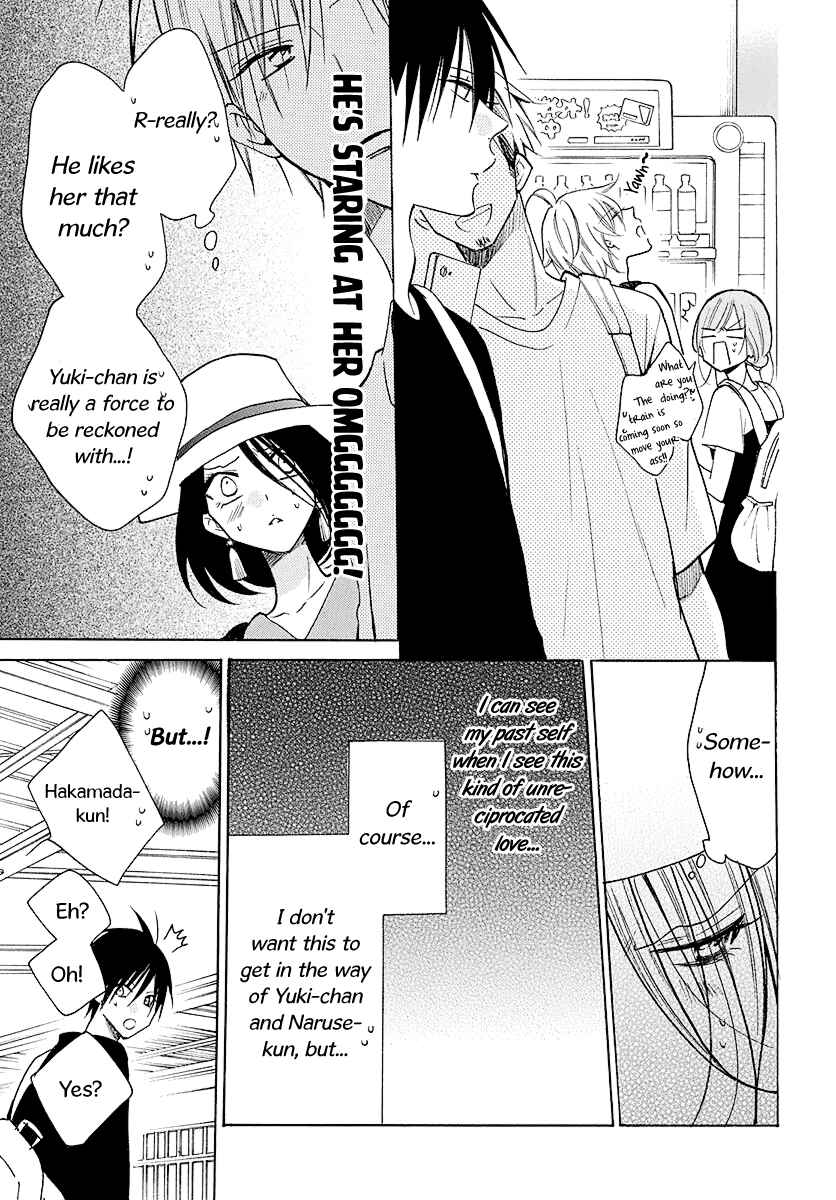Page 30 Chapter 110 Cheeky Brat