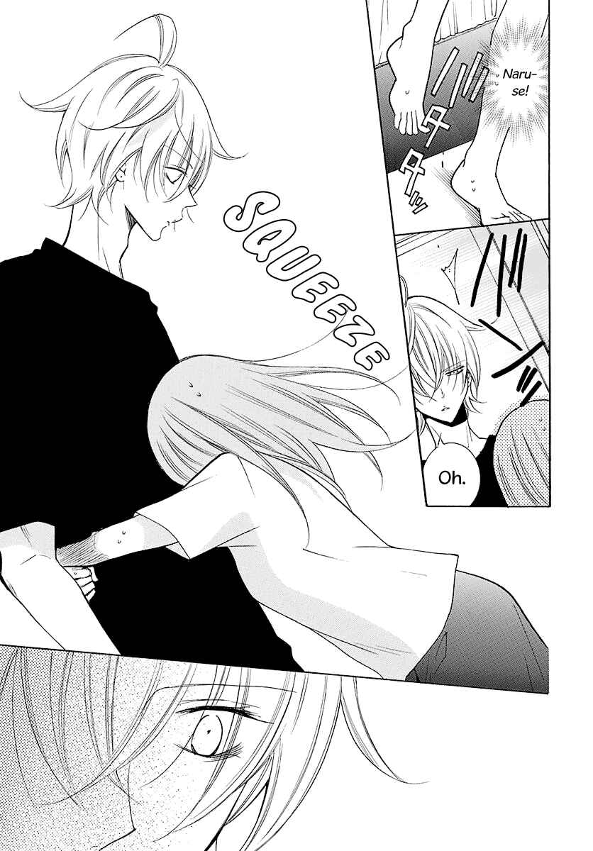 Page 4 Chapter 110 Cheeky Brat
