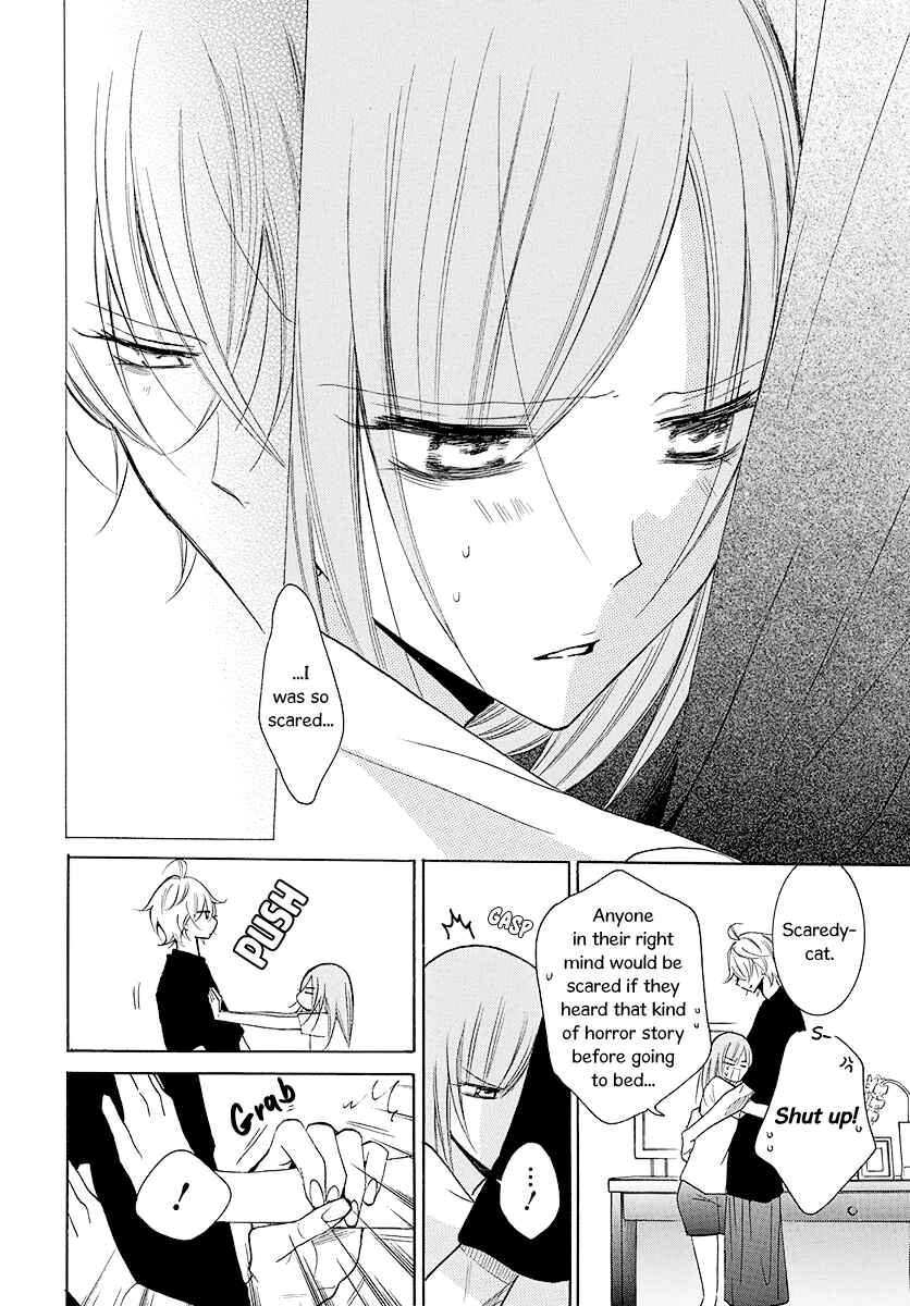 Page 7 Chapter 110 Cheeky Brat