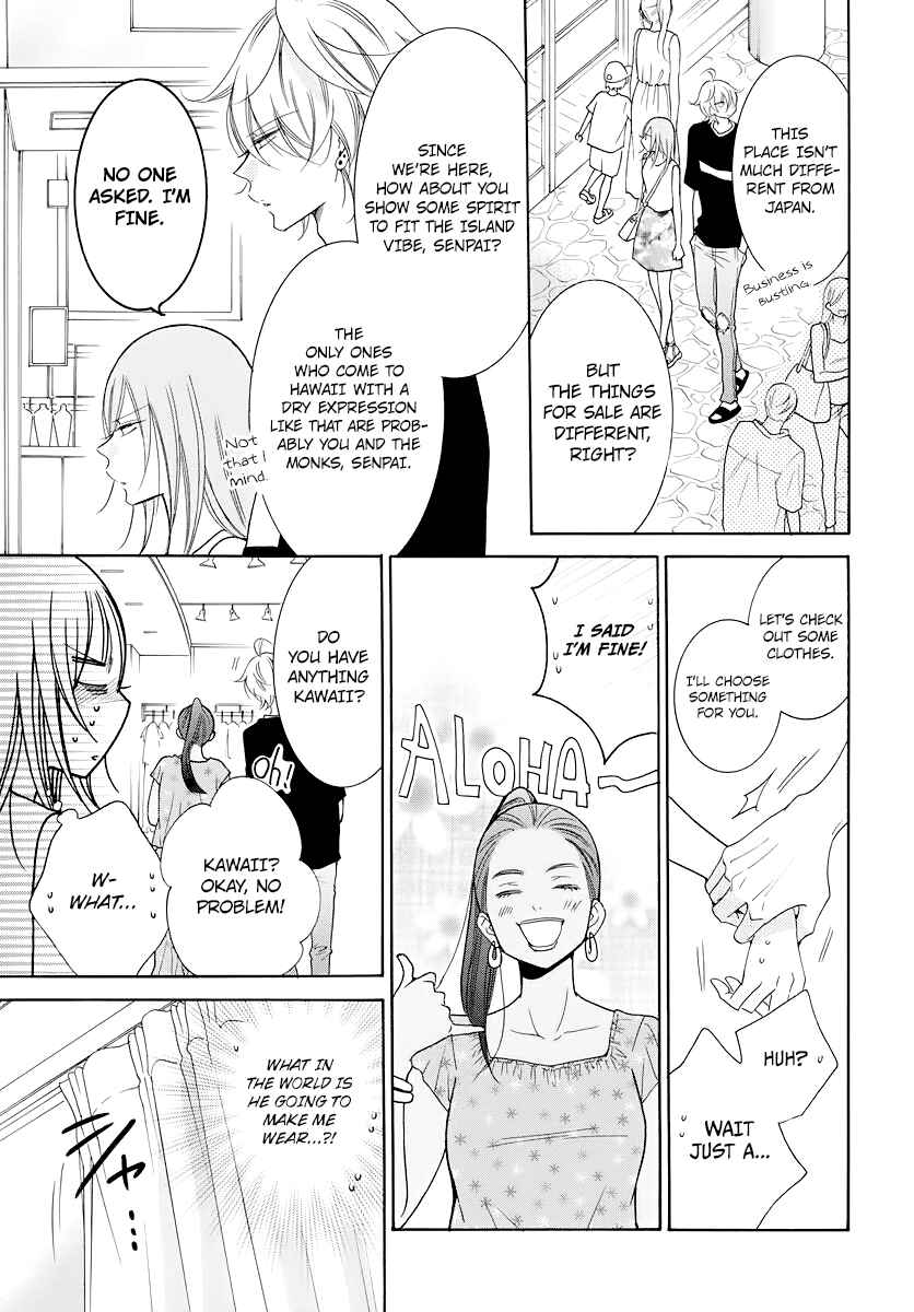 Page 5 Chapter 105.5 Cheeky Brat
