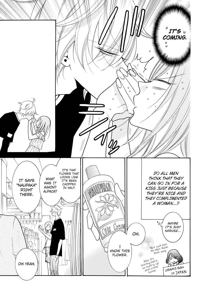 Page 7 Chapter 105.5 Cheeky Brat