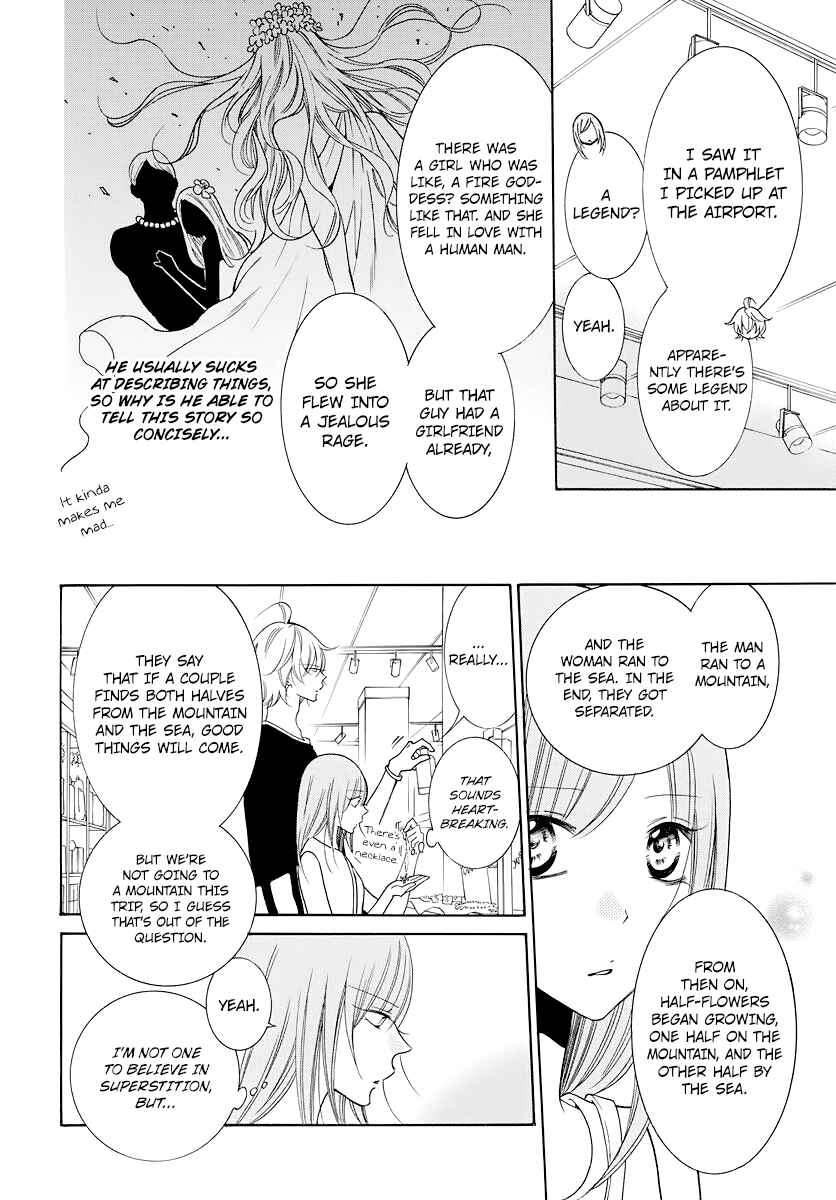 Page 8 Chapter 105.5 Cheeky Brat