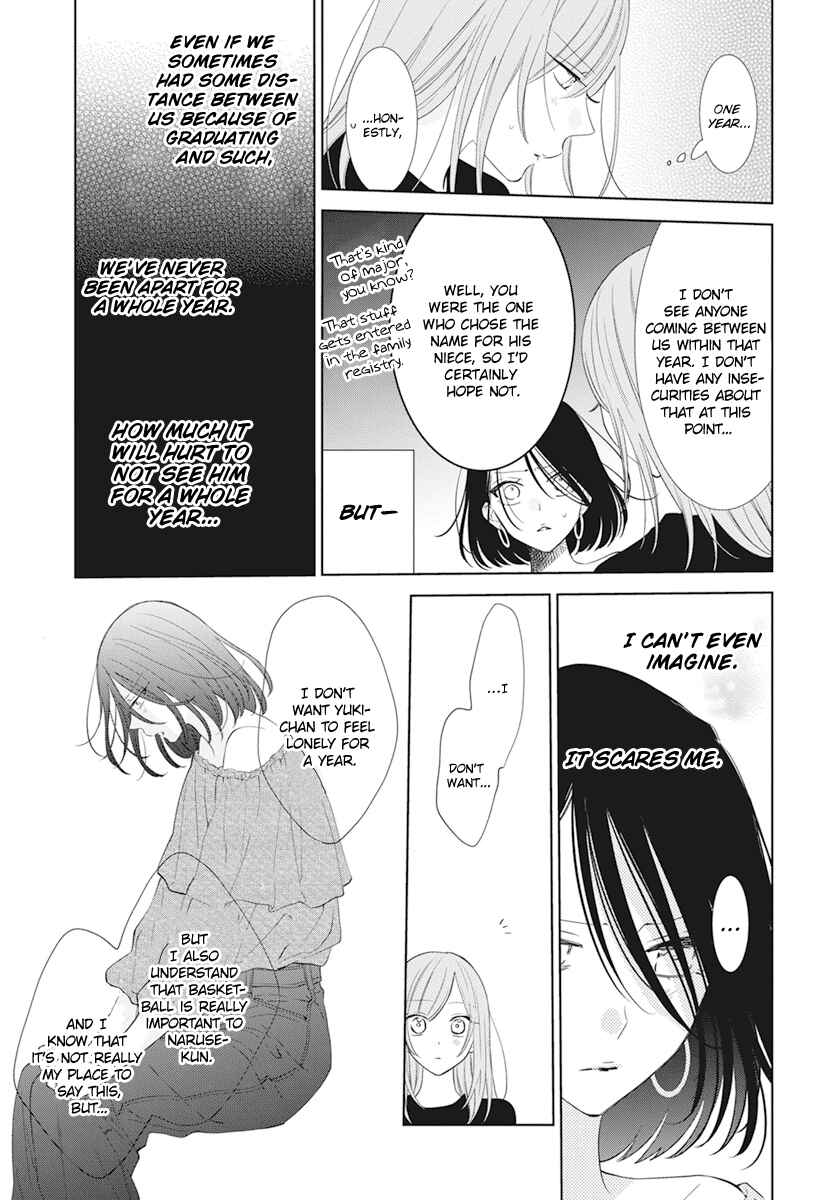 Page 15 Chapter 133 Cheeky Brat