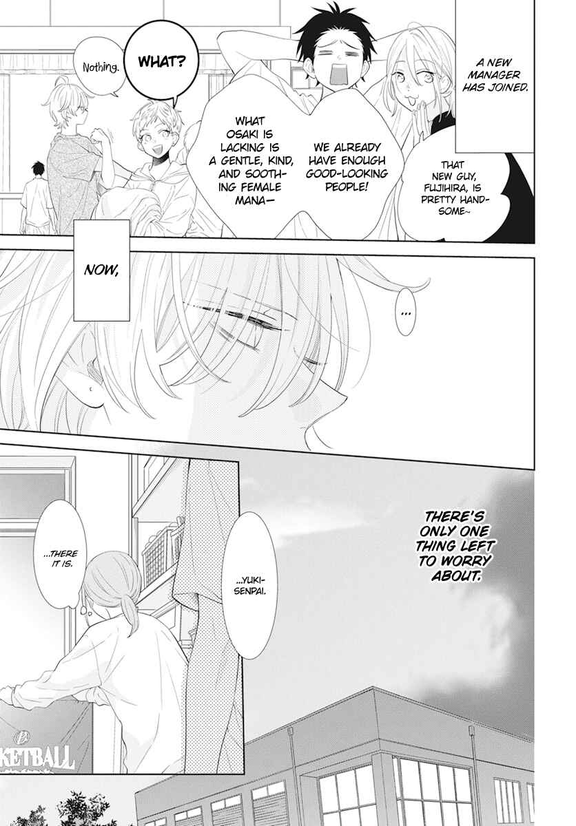 Page 5 Chapter 133 Cheeky Brat