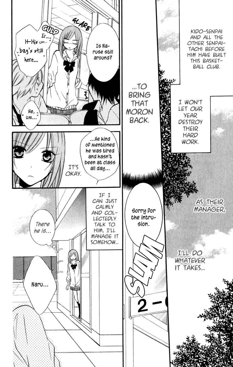 Page 12 Chapter 11 Cheeky Brat