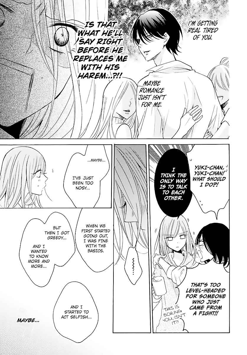 Page 15 Chapter 114 Cheeky Brat