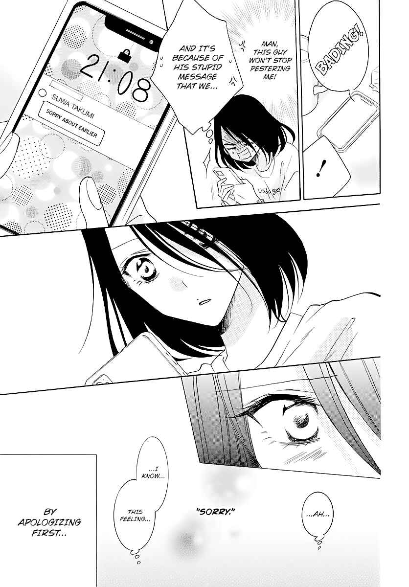 Page 17 Chapter 114 Cheeky Brat