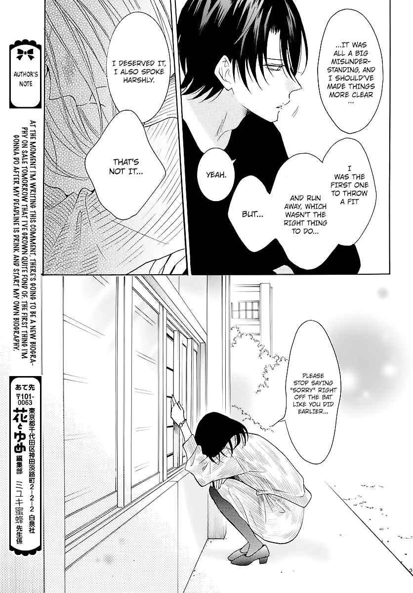Page 21 Chapter 114 Cheeky Brat