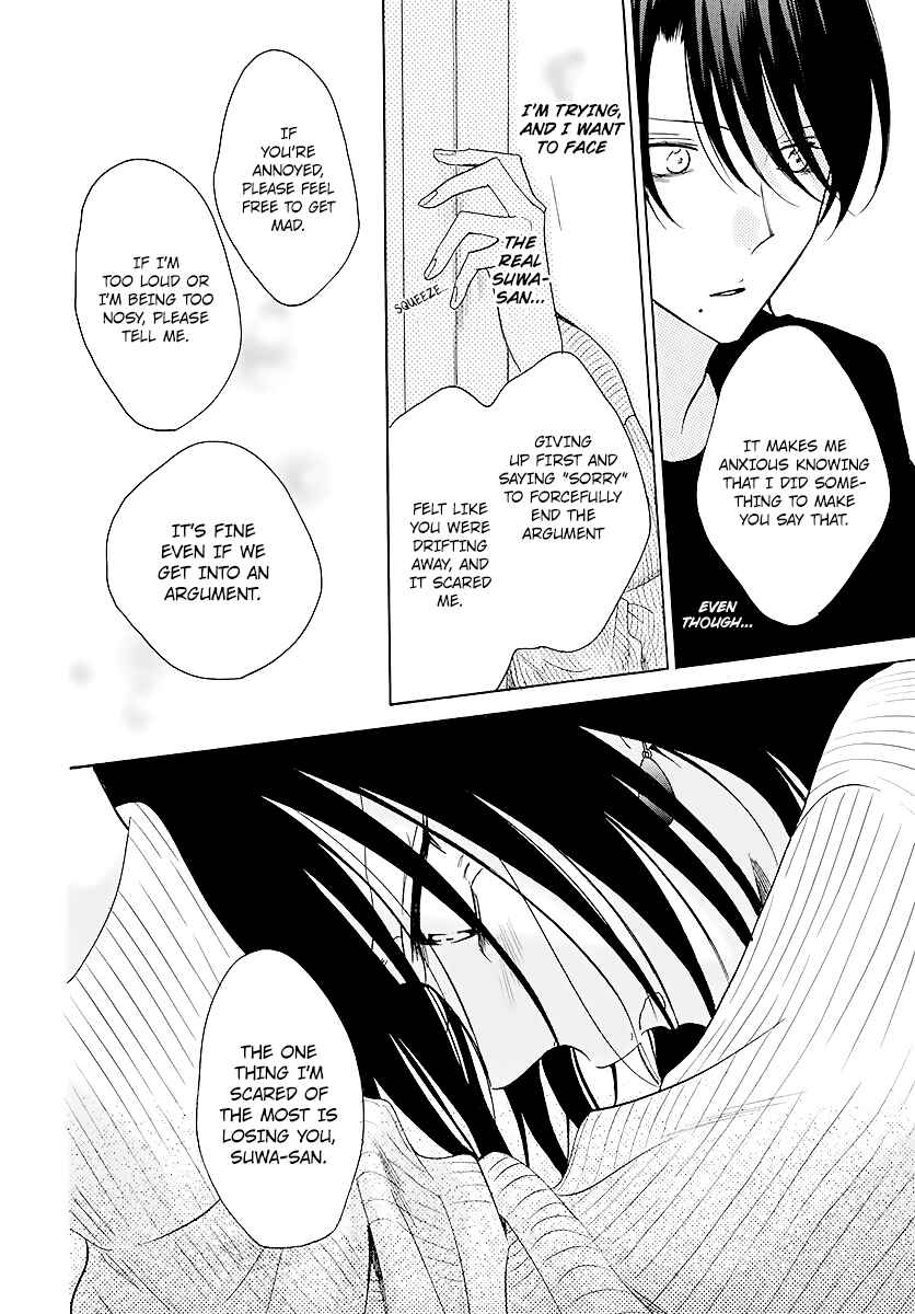 Page 22 Chapter 114 Cheeky Brat