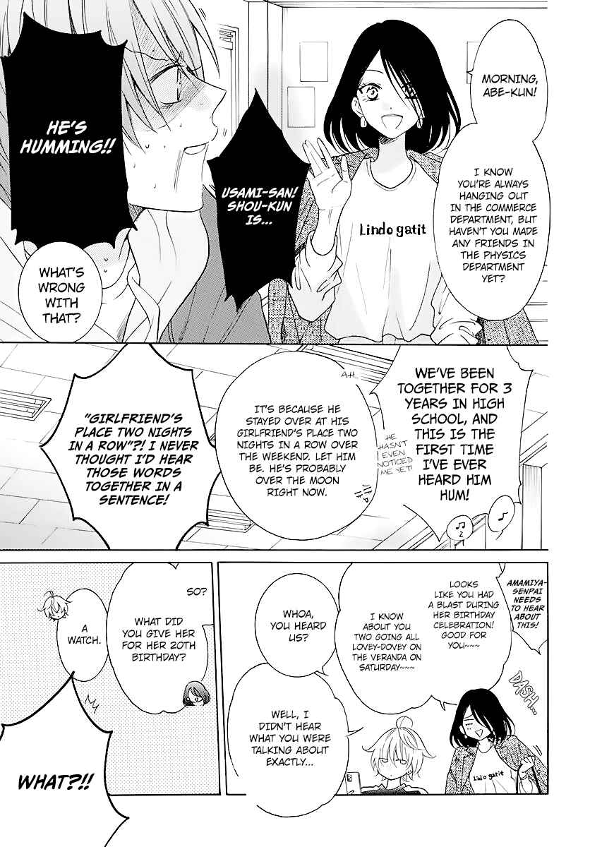 Page 3 Chapter 114 Cheeky Brat