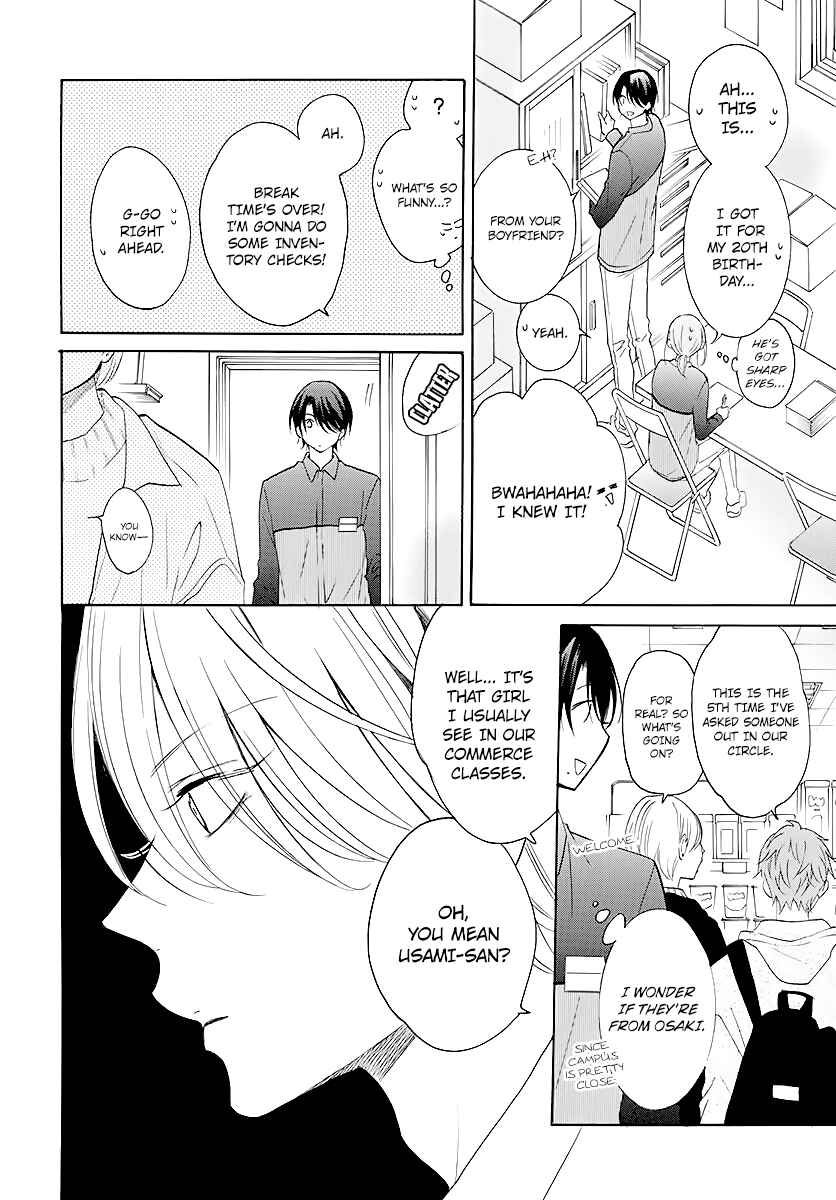 Page 6 Chapter 114 Cheeky Brat