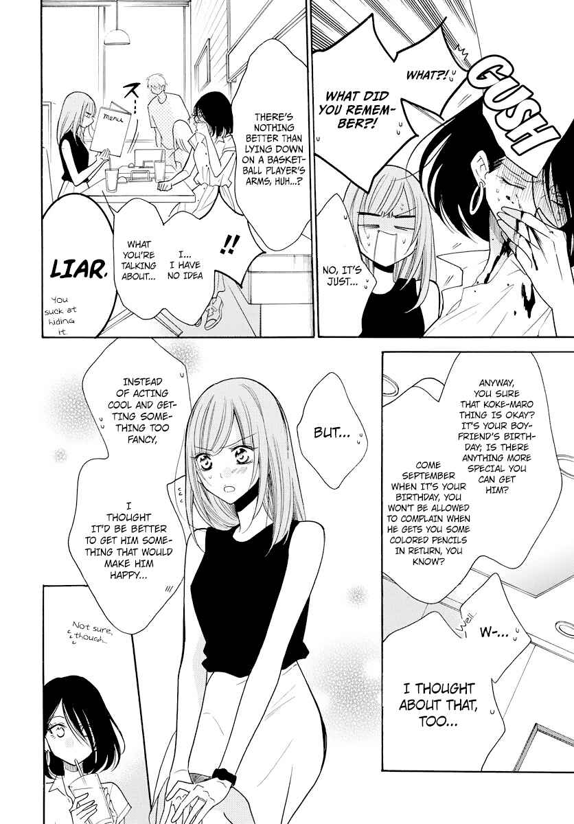 Page 9 Chapter 107 Cheeky Brat