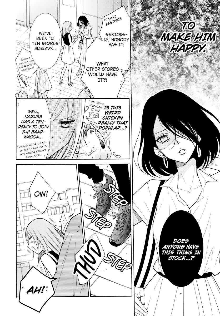 Page 11 Chapter 107 Cheeky Brat