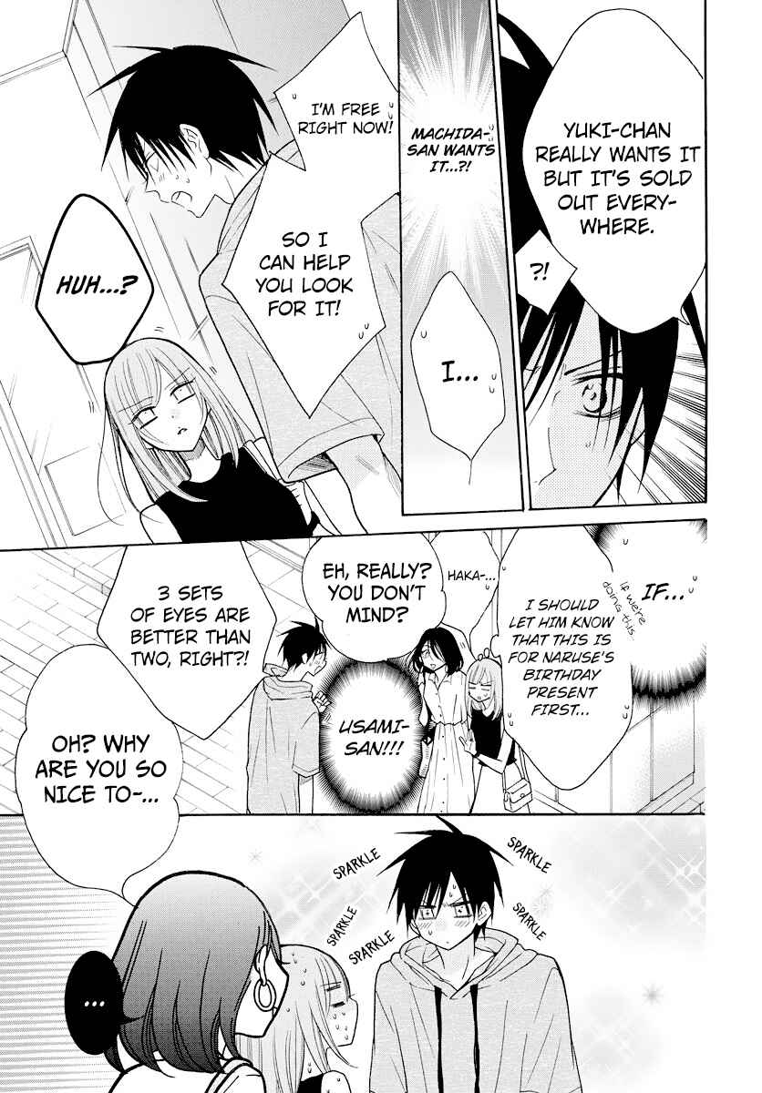 Page 14 Chapter 107 Cheeky Brat