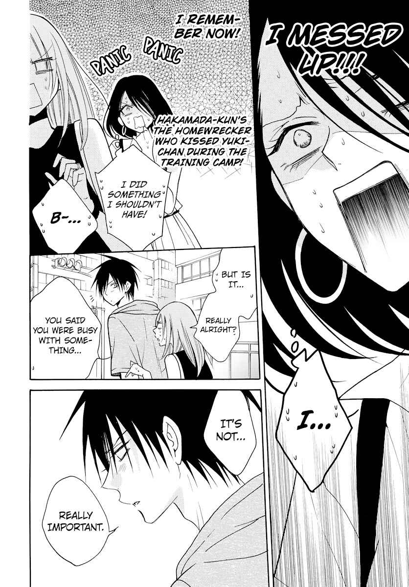 Page 15 Chapter 107 Cheeky Brat