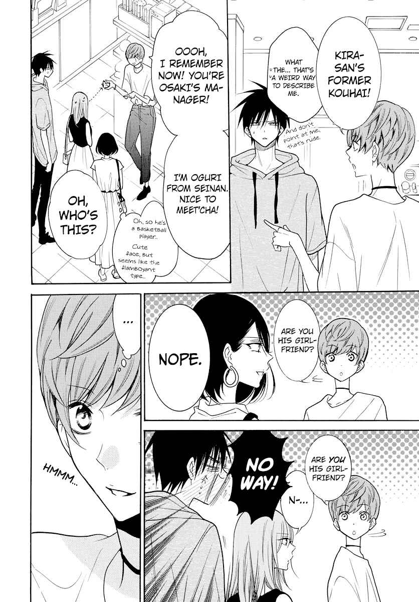 Page 19 Chapter 107 Cheeky Brat