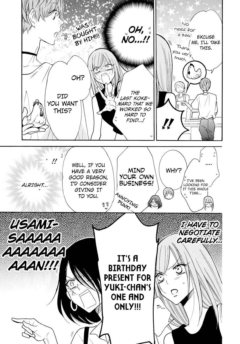 Page 20 Chapter 107 Cheeky Brat
