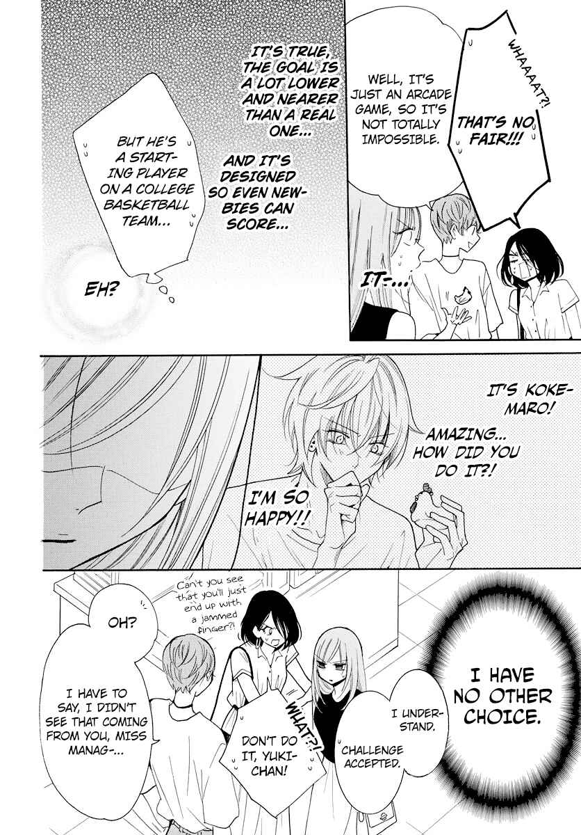 Page 23 Chapter 107 Cheeky Brat