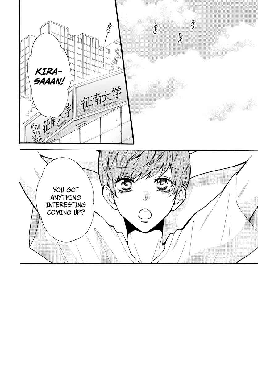 Page 3 Chapter 107 Cheeky Brat