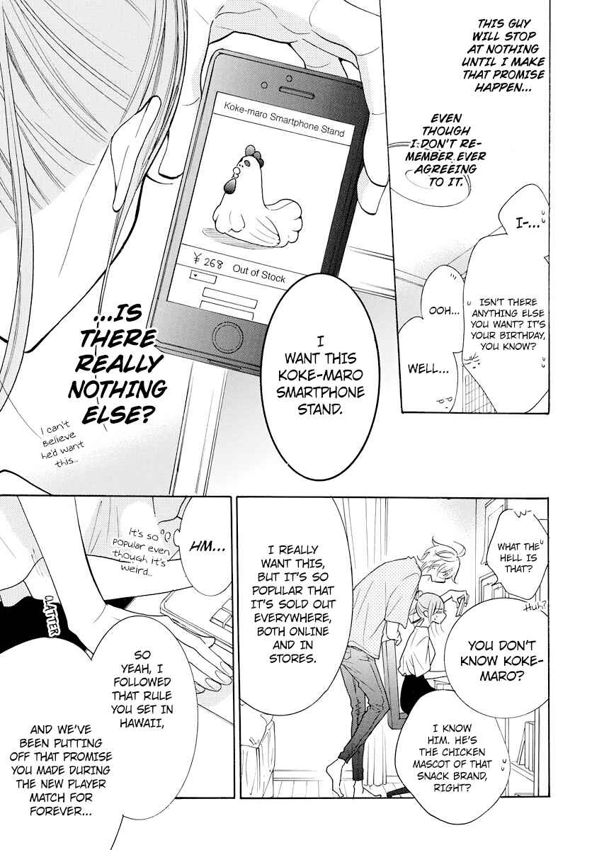 Page 6 Chapter 107 Cheeky Brat