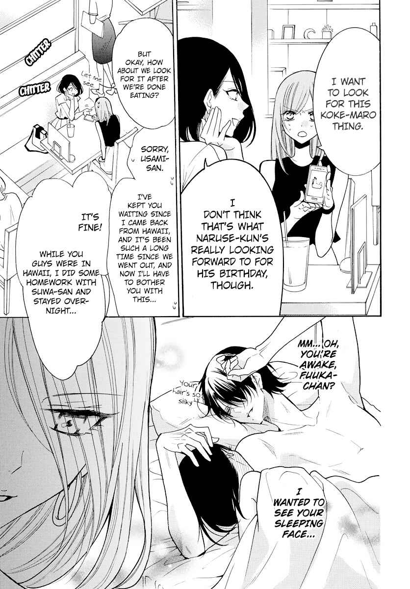 Page 8 Chapter 107 Cheeky Brat