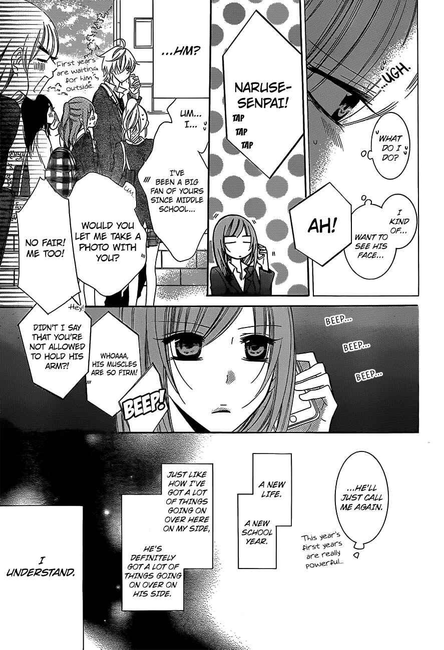Page 14 Chapter 53 Cheeky Brat