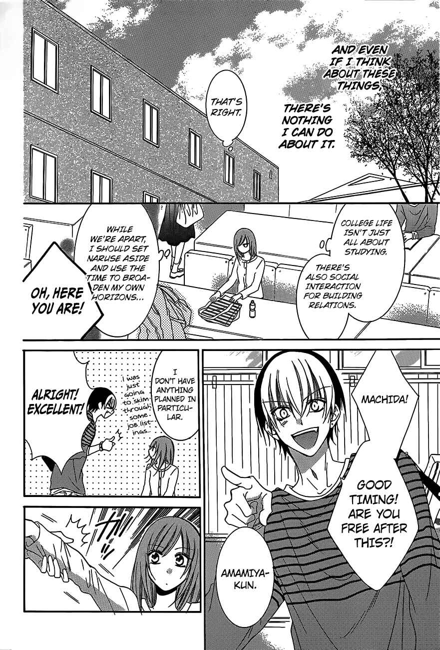 Page 15 Chapter 53 Cheeky Brat