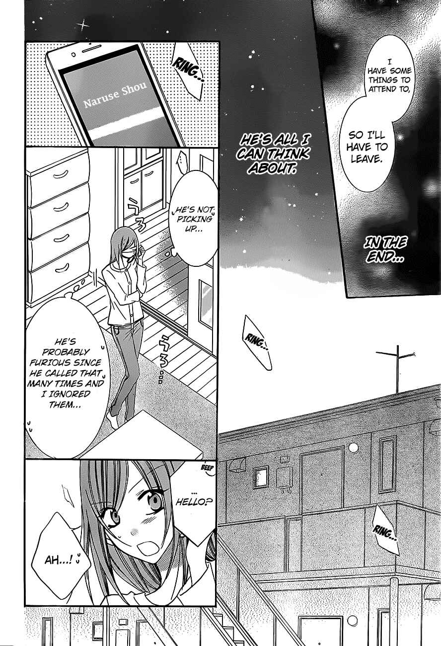 Page 21 Chapter 53 Cheeky Brat