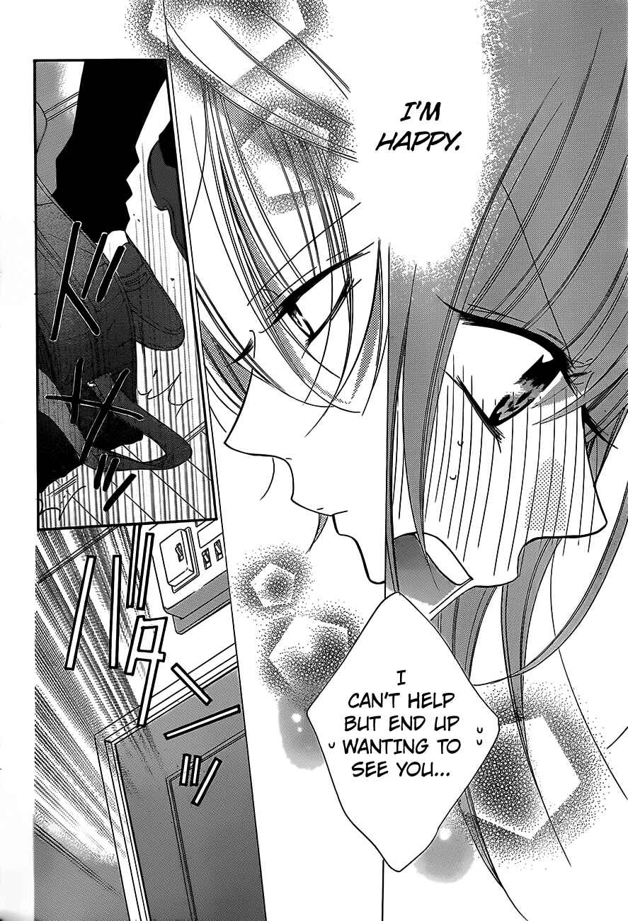 Page 25 Chapter 53 Cheeky Brat