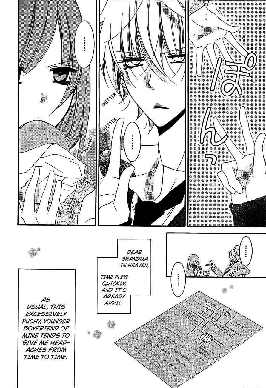 Page 3 Chapter 53 Cheeky Brat