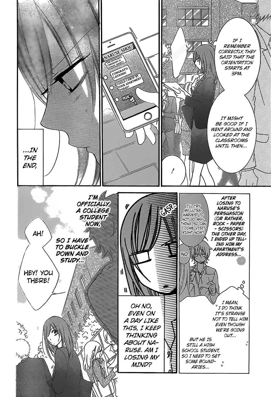 Page 5 Chapter 53 Cheeky Brat