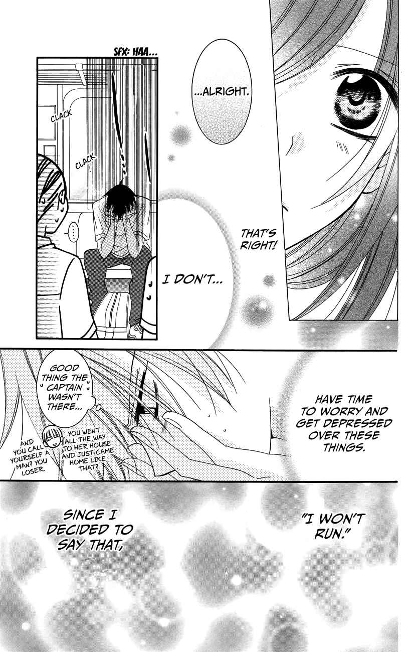 Page 17 Chapter 30 Cheeky Brat