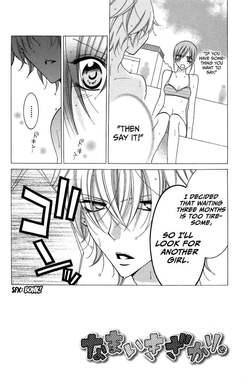 Page 2 Chapter 30 Cheeky Brat
