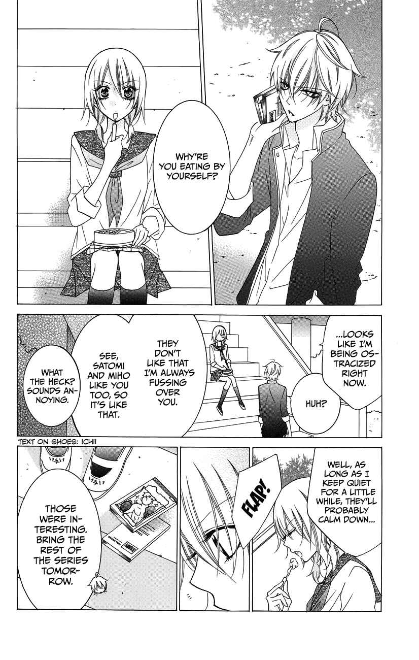 Page 20 Chapter 30 Cheeky Brat