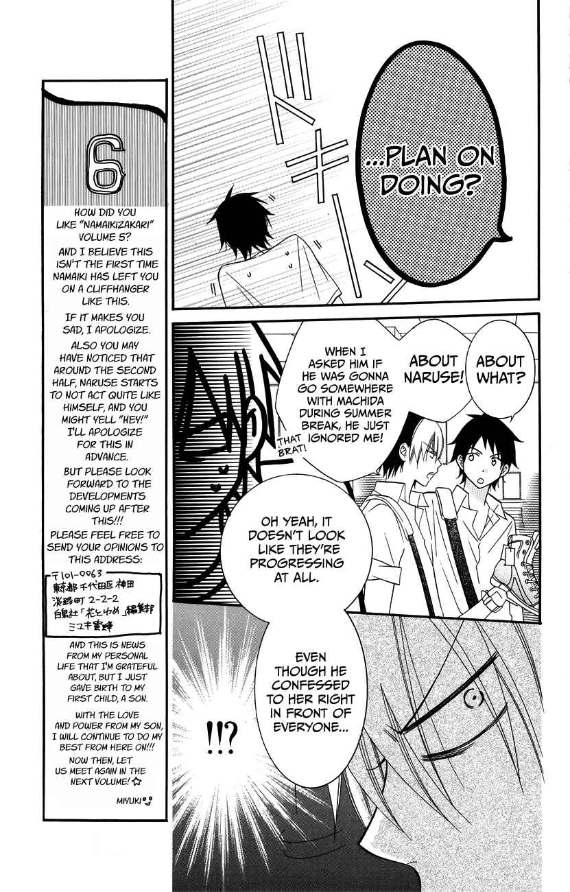 Page 9 Chapter 30 Cheeky Brat
